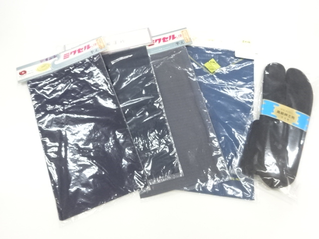 半衿・足袋カバー（25センチ）セット